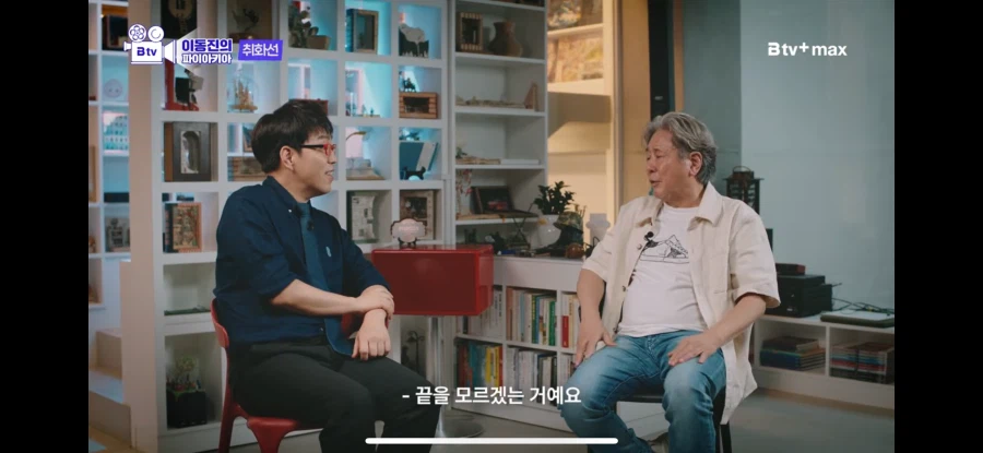싱글벙글 감독욕 존나했던 최민식.. (3)