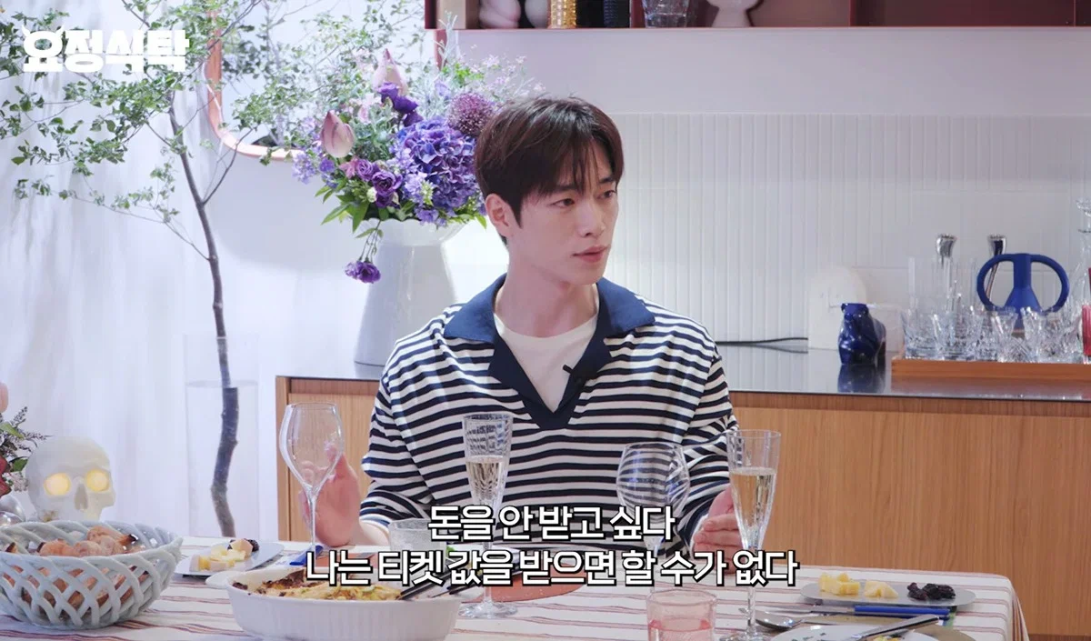 서강준이 팬미팅을 하지 않는이유 (3)