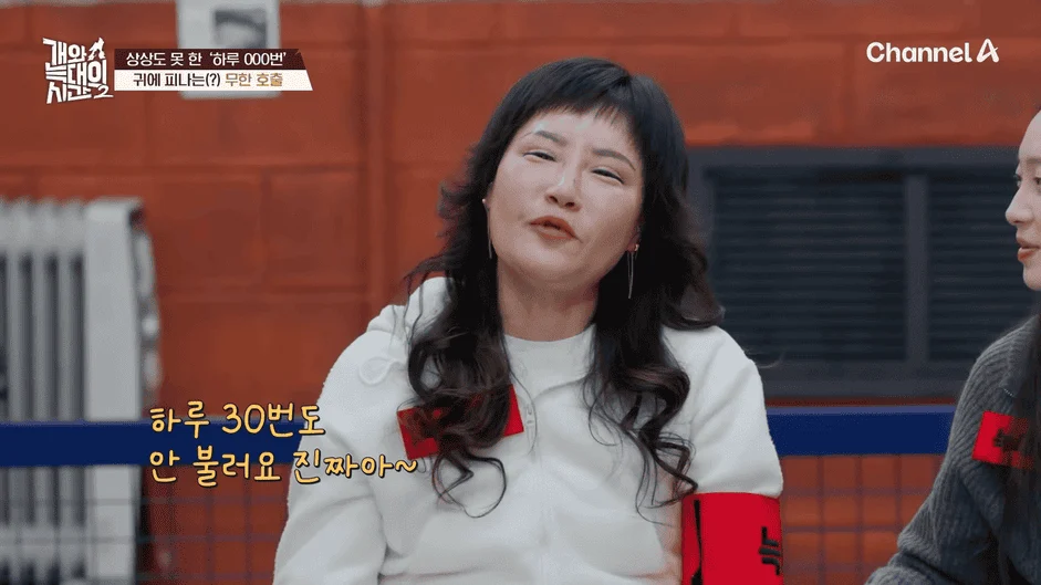 [#개와늑대의시간2] _저 같아도 물 것 같._ 하루에 개를 462번 부르는 보호자!_😨🚨 (귀에 딱지 앉을 듯.)🤕🐕 _ 개와 늑대의 시간2 17회 16-47 screenshot.png