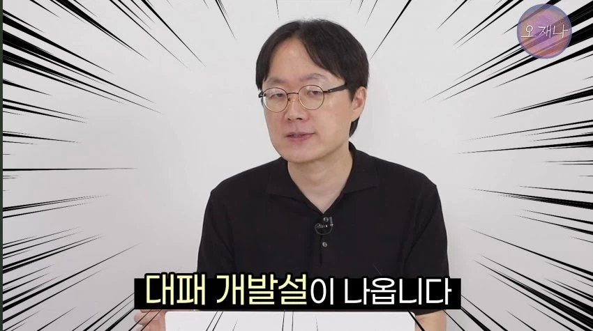 "대패삼겹살의 원조는 백종원이다"라고 가르치는 학생교재 jpg._5.webp