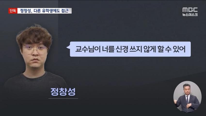 피살 중국인 유학생 시신 일부 대구 팔공산서 추가 발견 (19)