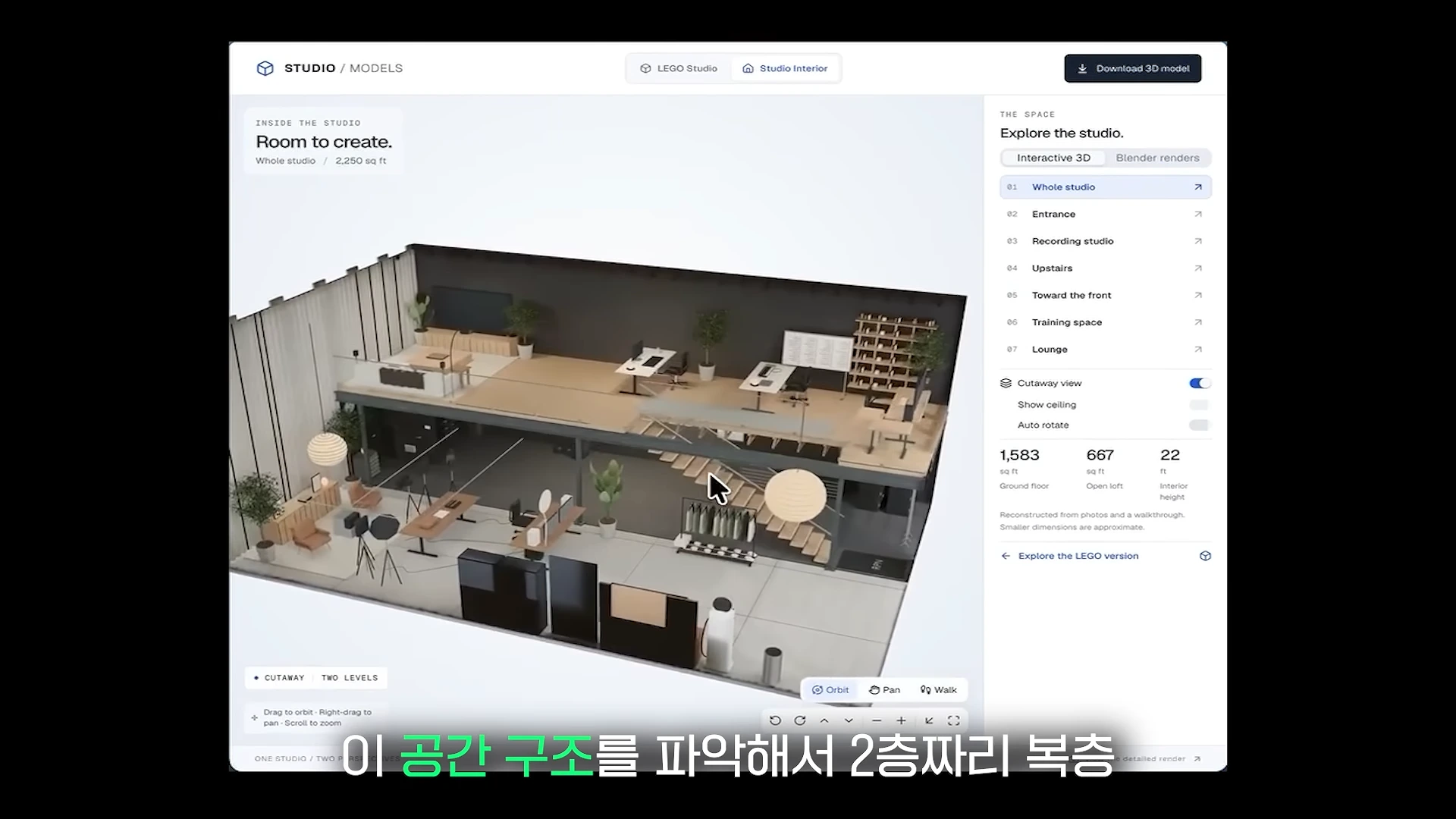 "클로드는 이제 끝났다", 믿기 힘든 아스트라 AI 활용 사례.. (29)