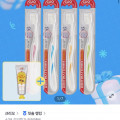 [GS SHOP] 덴티메이트 멀티케어플러스 초극세모칫솔 30입(7,900원/무료)