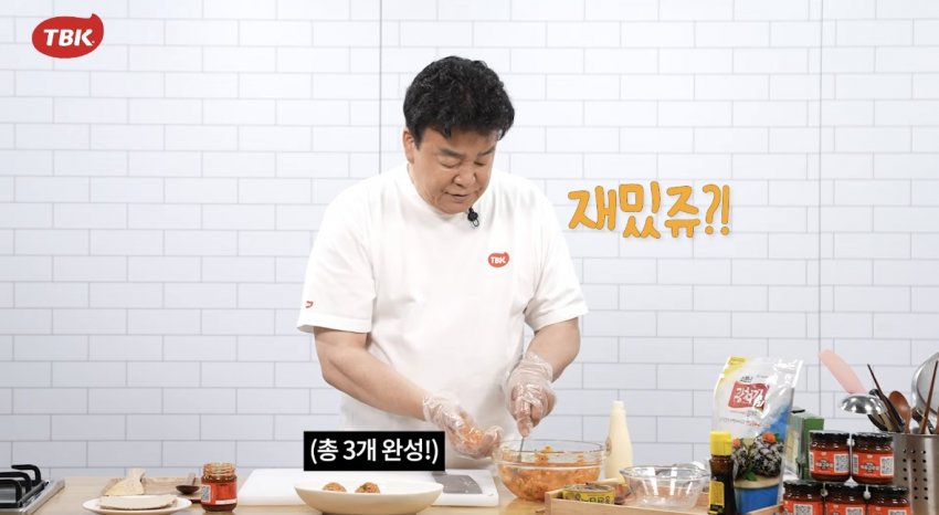백종원 볶음고추장 신작 요약 (16)