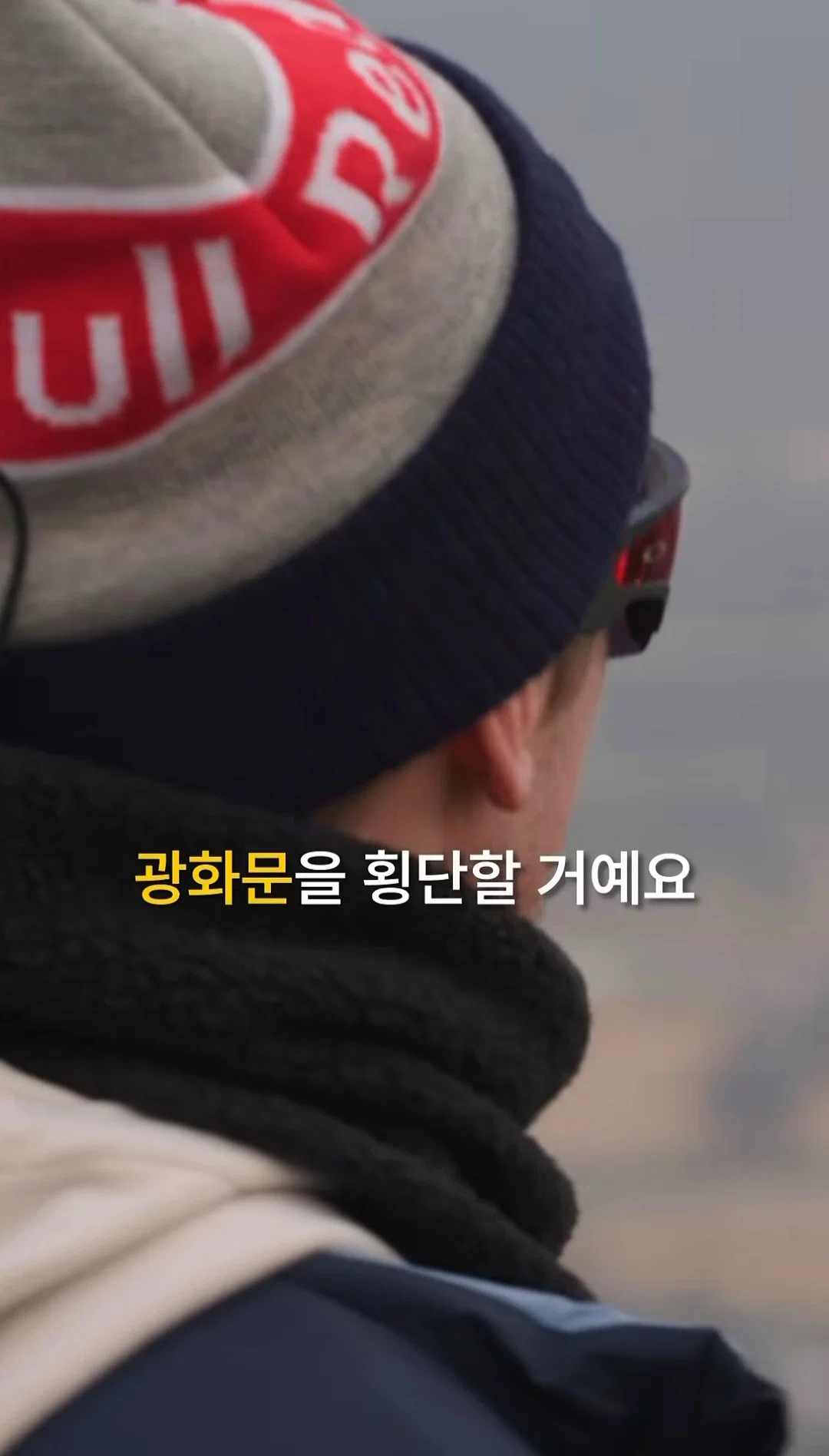 10월 1일 광화문에서 열리는 빅꿀잼 이벤트 (7)