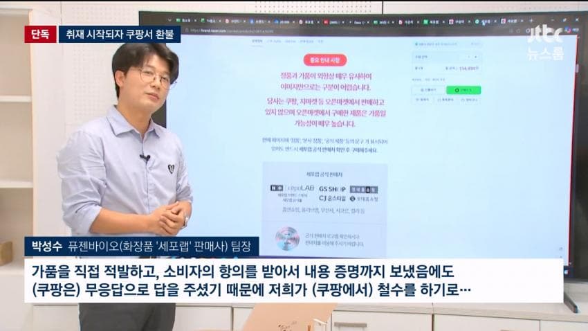 짝퉁 화장품 유통ㅋㅋㅋ (34)