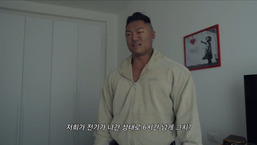 최재상 에어비앤비 + 호스트 상대로 소송 선언 ㄷㄷ (4)