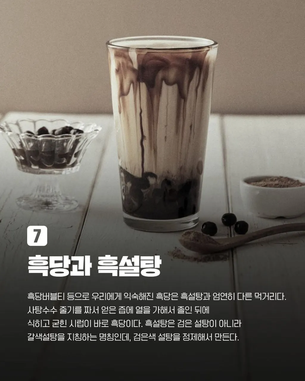 비슷하지만 다른 음식 7가지.jpg
