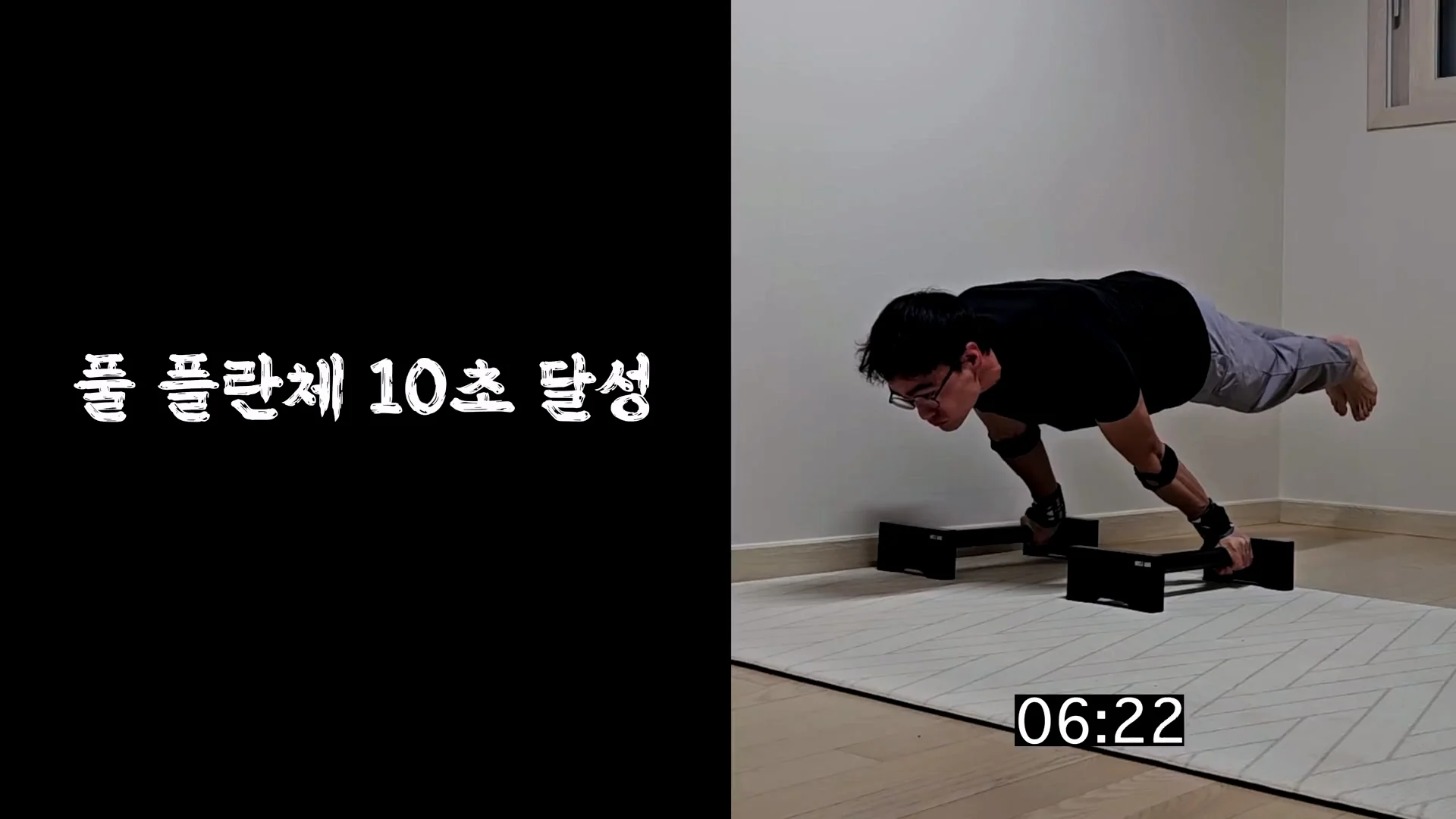 몸무게 46kg 남성의 3674일간의 헬스 기록 (31)