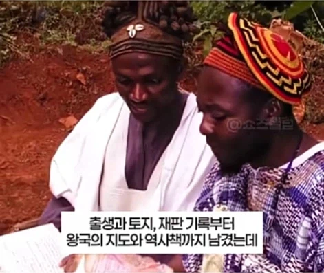아프리카의 세종대왕 (6)
