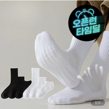 [지마켓] 15족세트 베이직스텝 2중쿠션 도톰 족적 양말