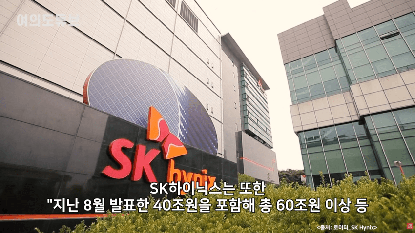 SK하이닉스 분기매출 100조 돌파..영업이익 83조 최대 (25)