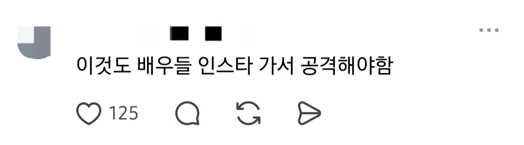 극우들이 암살자들 다음으로 불매한다는 작품 (5)