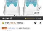 가그린 제로 구강청결제, 1.2L, 2개