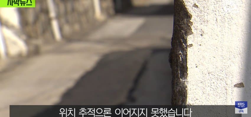 한밤중 "살려주세요" 외침, 담 넘어온 옛 연인이 있었다 (21)