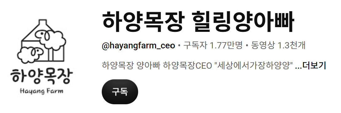 image.png 양목장 유튜브 댓글 어리둥절 ㅋㅋㅋㅋㅋ