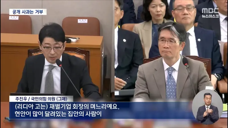 "사석에서 만나면 사과 가능"‥주진우 향해 "타진요냐" (3)