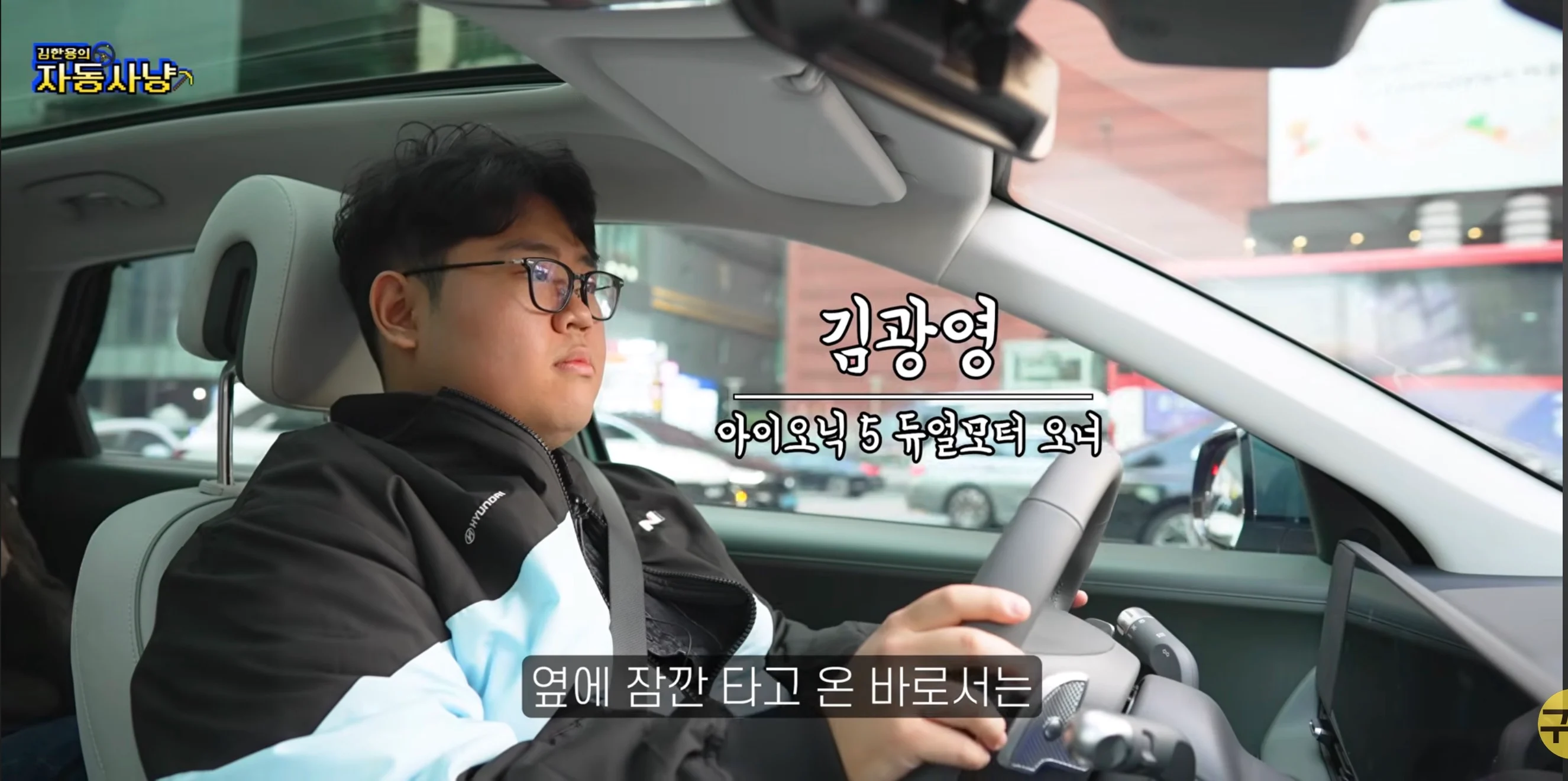 현대가 아이오닉V를 국내에서 판매하지 못하는 이유 (13)