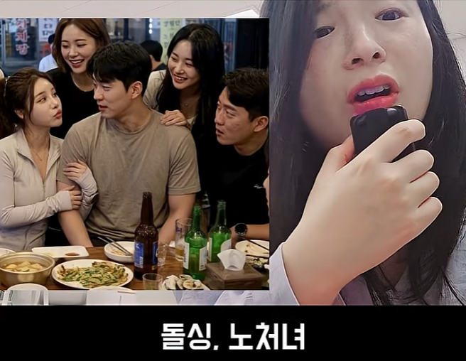 문제가 심각하다는 러닝크루 뒷풀이 (20)