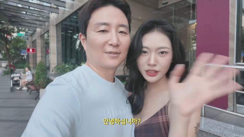 베트남 여친과 동거하기로 결정했습니다