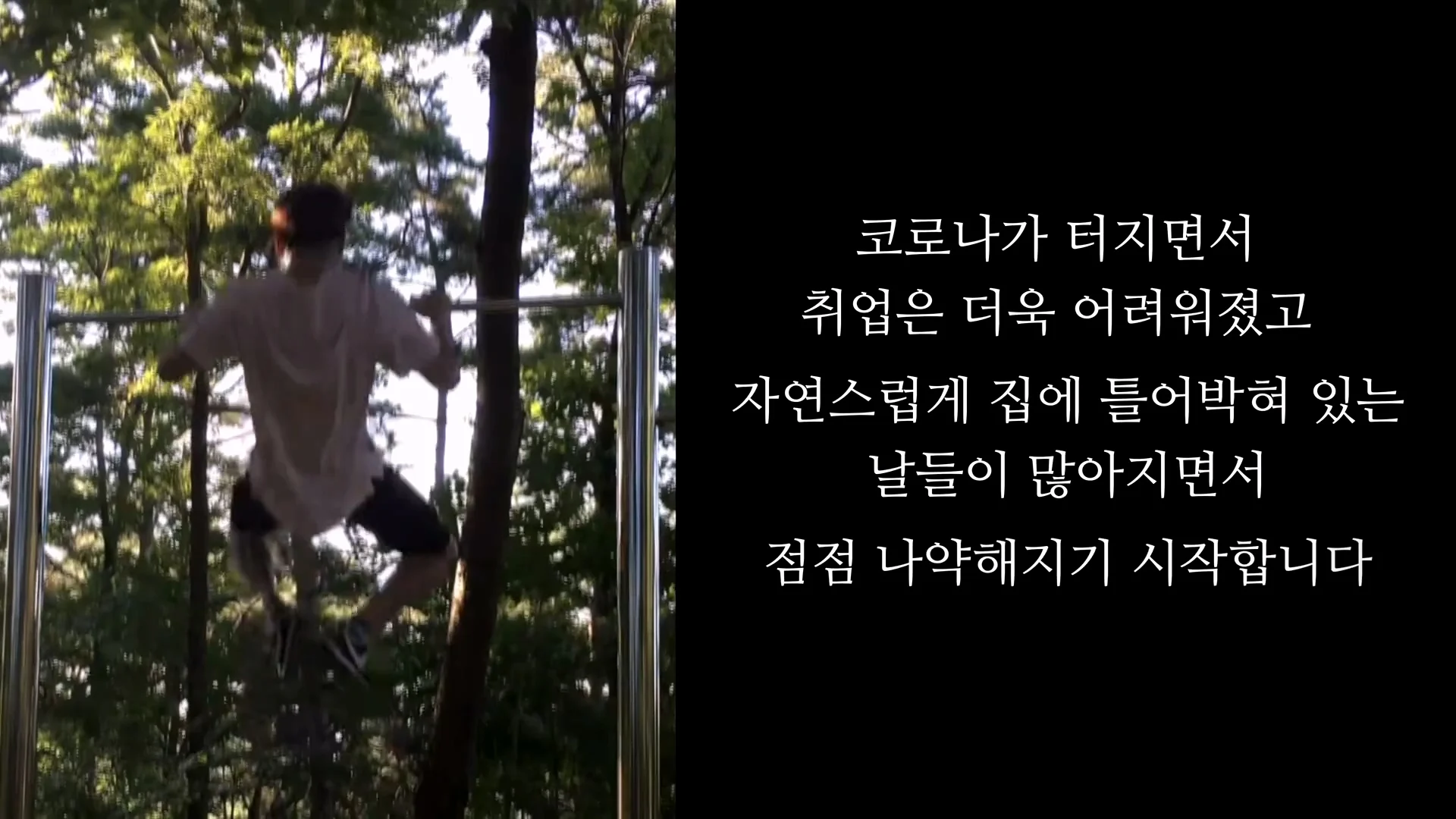 몸무게 46kg 남성의 3674일간의 헬스 기록 (7)