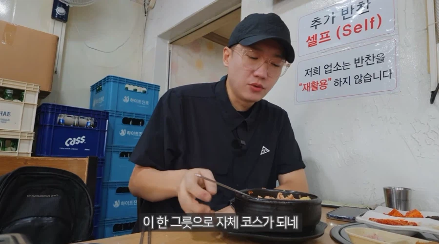 전라도 순대국밥의 국룰 (15)