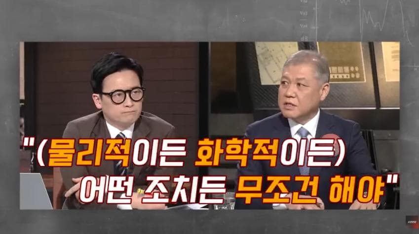 대한민국 1호 화학적 거세 (49)