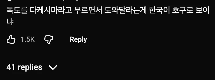 🇺🇦 우크라이나가 한국을 비난하는 진짜 이유 🇰🇷 (3)