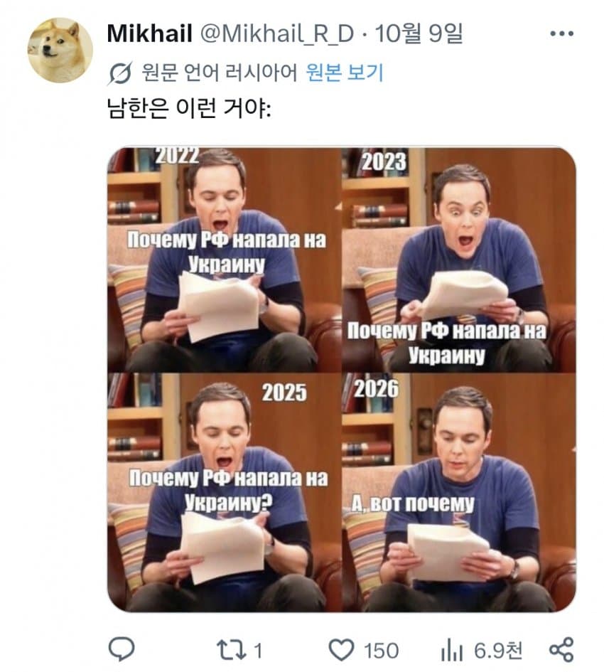 싱글벙글 우크라이나 근황.. (3)