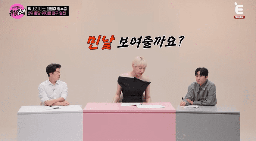 아내 쌩얼보고 이혼 소송했다하자 극대노한 서인영 (21)