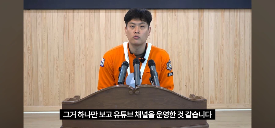 금메달 면제 인터뷰를 하는 소방관 삼촌 (6)