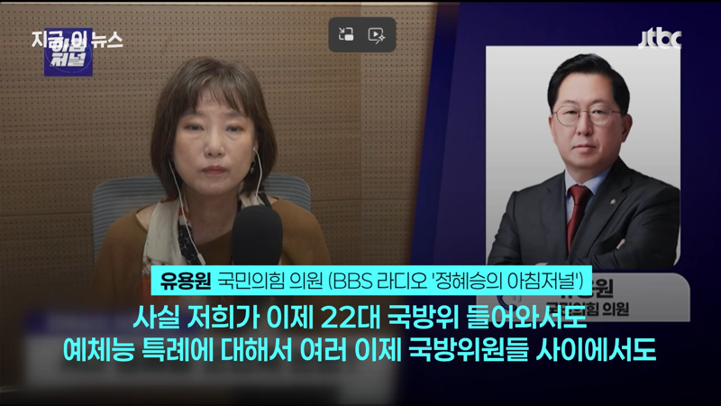 '군면제 폐지' 현실화? 진짜 입이 재앙이다 (8)