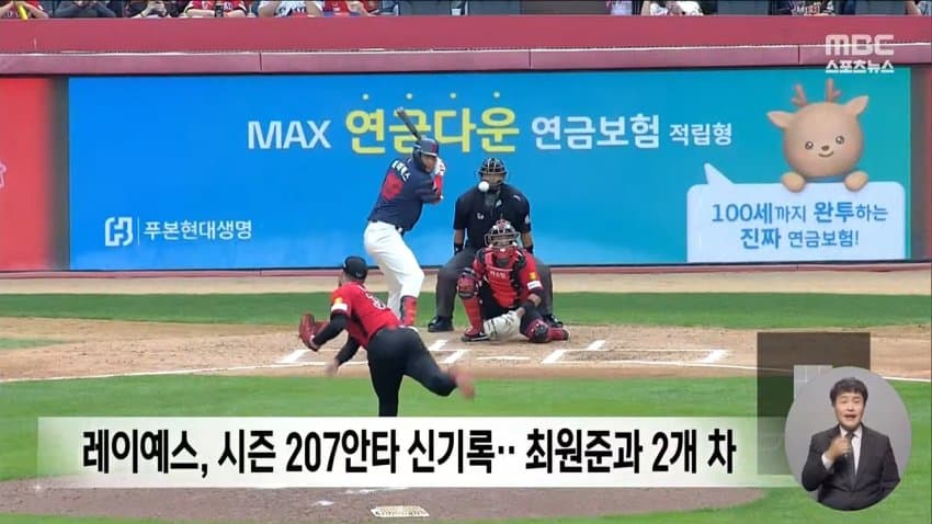 원준이 쿵쾅이 공중파 박제됨..news (15)