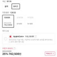 아이폰 16e 자급제 128GB