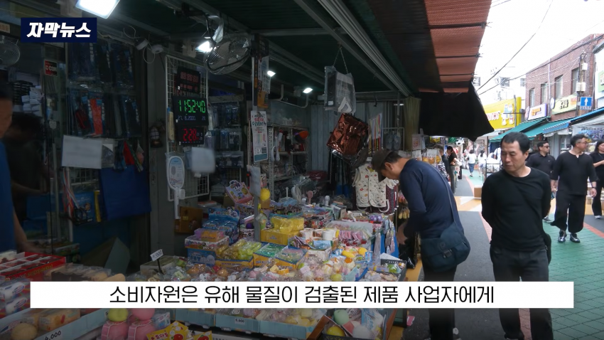 충격 스트레스 푸는 왁뿌볼, 말랑이 유해물질 검출 (21)