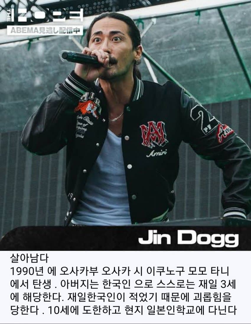 싱글벙글 실제로 자이니치들이 많은 분야 (5)