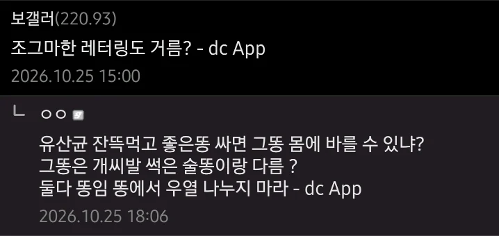 문신한 사람은 고아 취급해야된다는 디시인 (5)