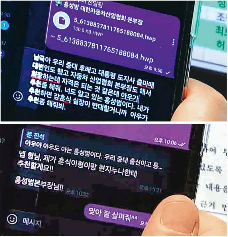 김현지 이름을 보고 떠오르는 과거 일화