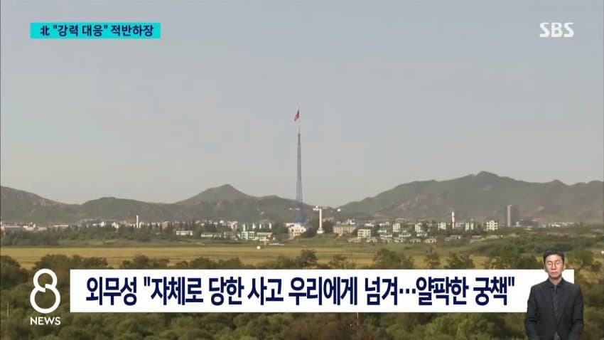 북한, DMZ 지뢰 책임 부인…“1mm 침범도 강력 대응” (19)