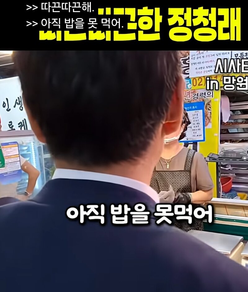 퇴원한 정전대표 (6)