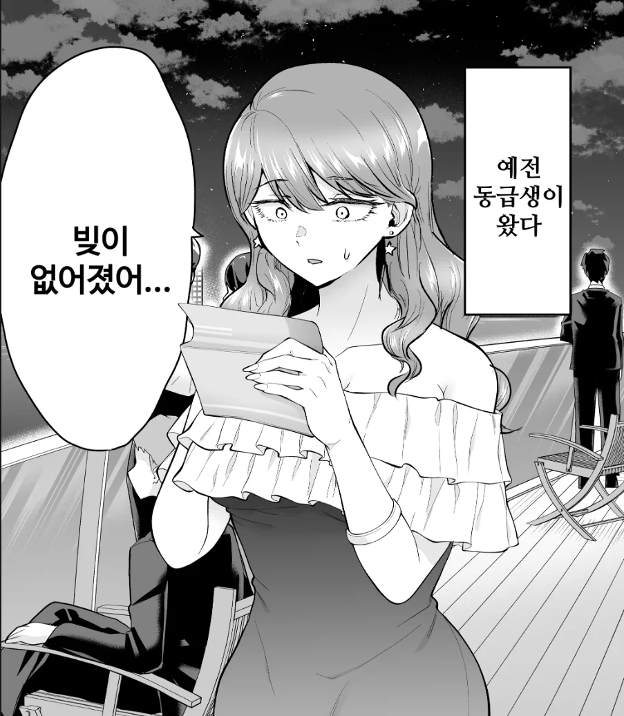 대충 유니콘 즉사하는 만화 (6)