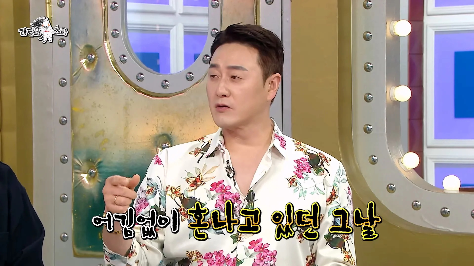 개그맨 똥군기에 반항했던 썰 푸는 개그맨 김원효 (40)
