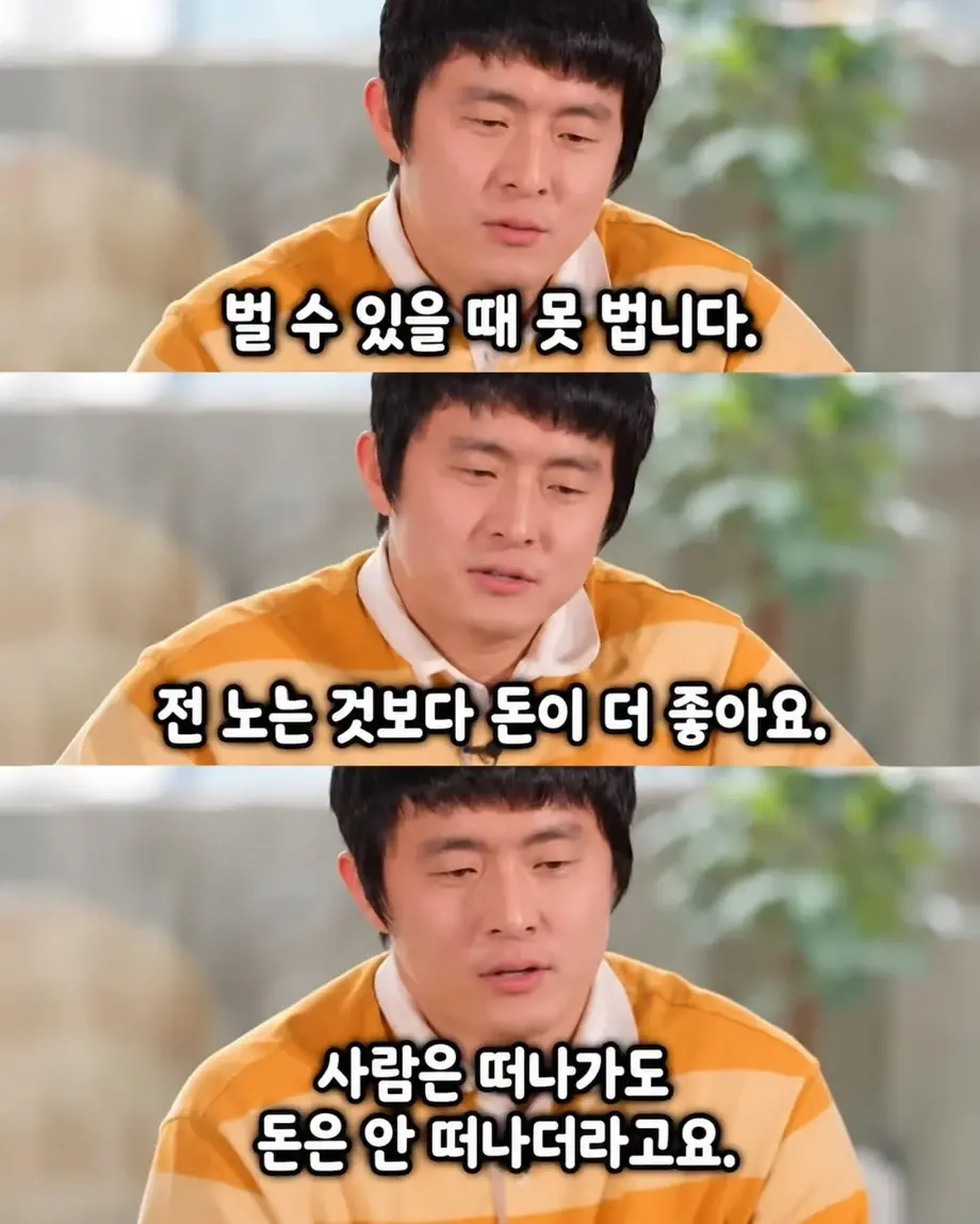 기안84가 택배 상하차 18만원 벌고 깨달은 인생 진리 (5)