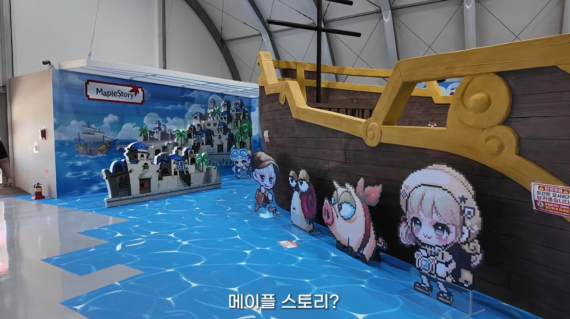안 싱글벙글 여수국제 섬박람회 후기 (8)