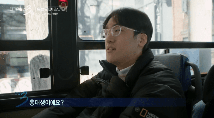 대학 생활의 낭만을 보여줬던 다큐3일 명장면 (8)