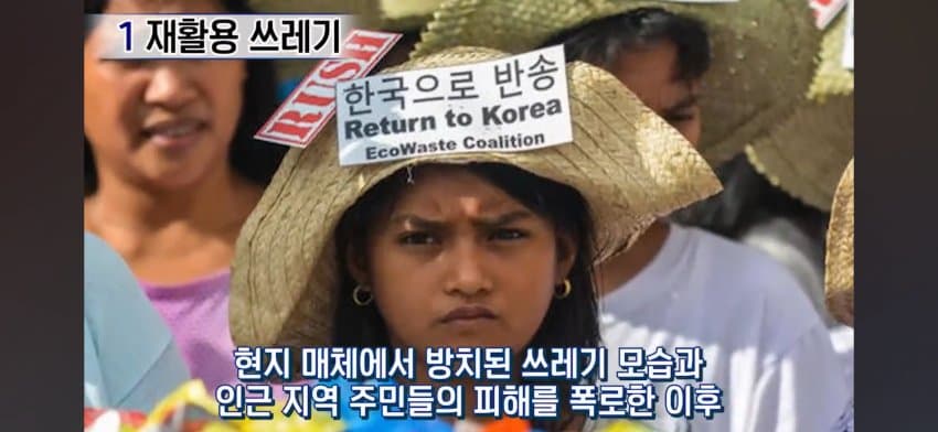 와들와들 세계를 뒤흔든 한류 열풍으로 하나되는 지구촌 (19)
