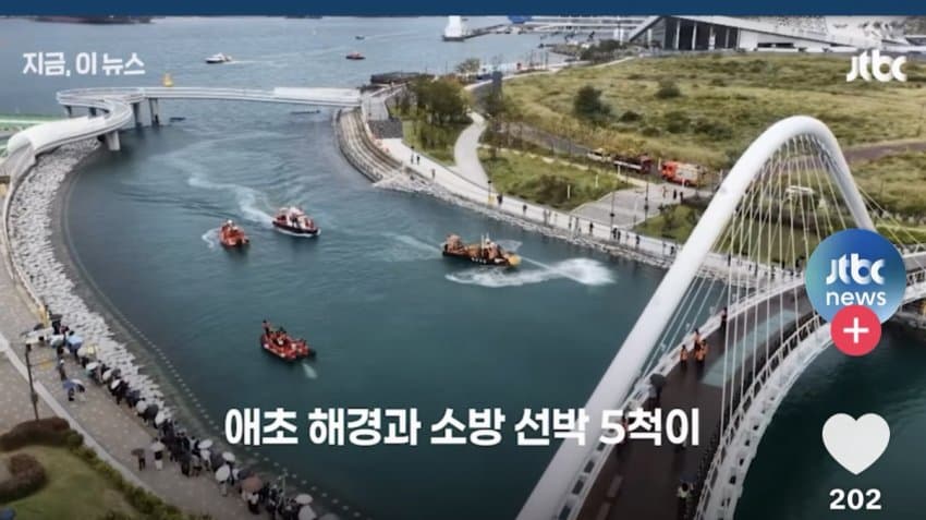 부산 상어.... 부캉이 구조 실패 ㄷㄷ...News (2)