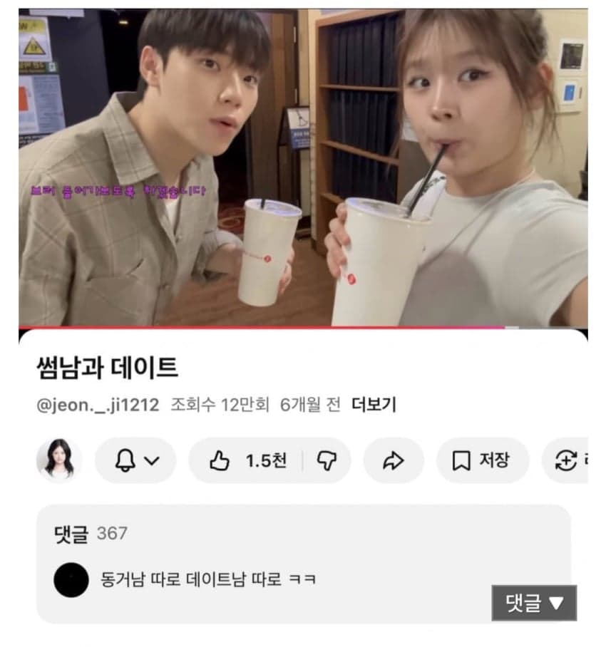 요즘 동남아 혼혈들이 어떻게 살아가는지 한 번 araboja (12)