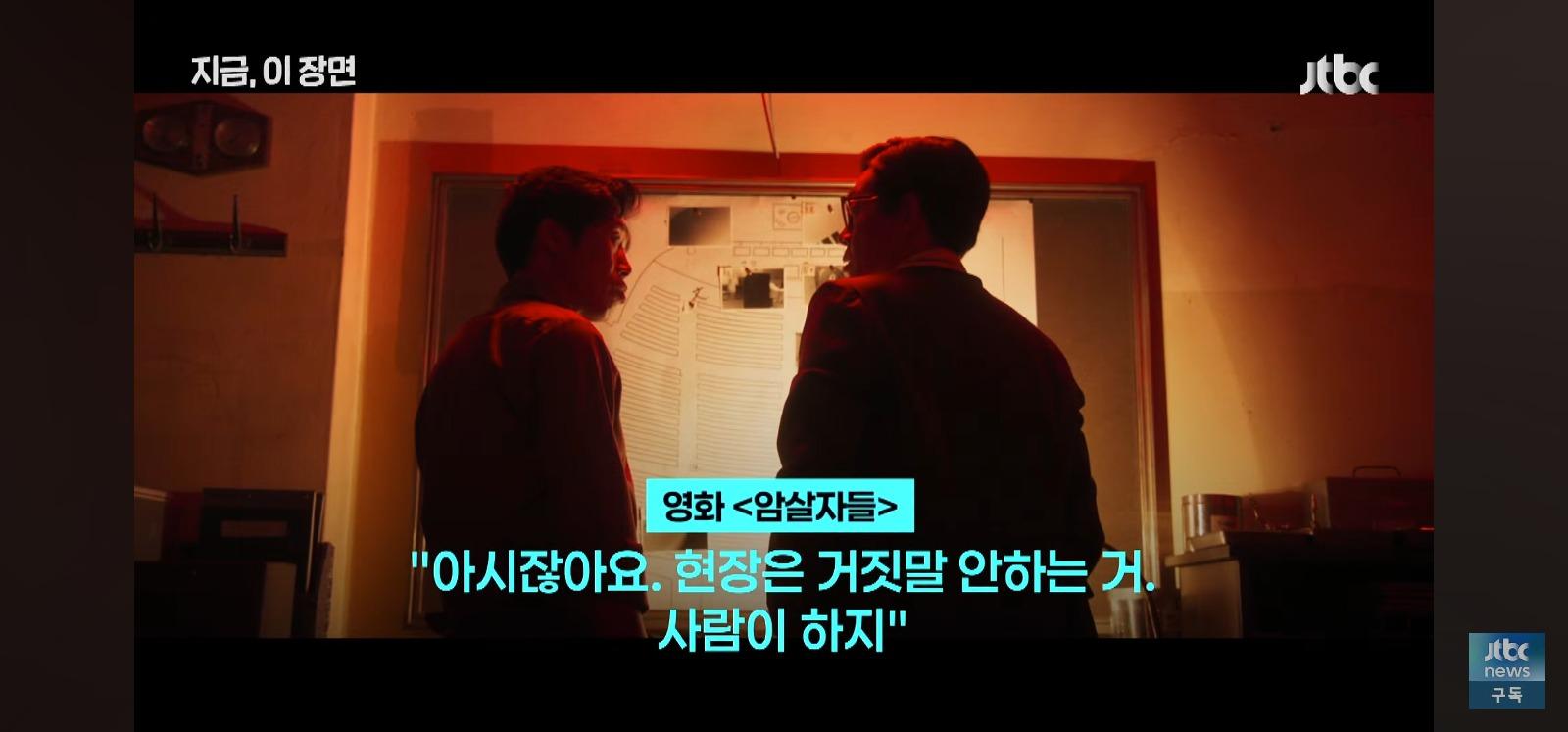상영철회 하라 했지만 (4)