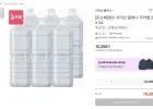 지리산 물하나 2L 24병